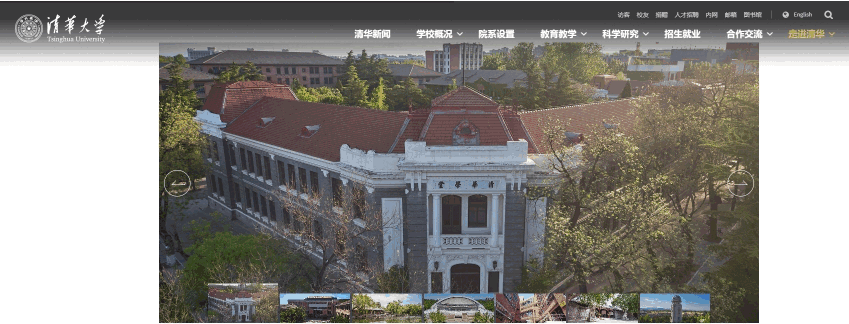 清华大学01.png