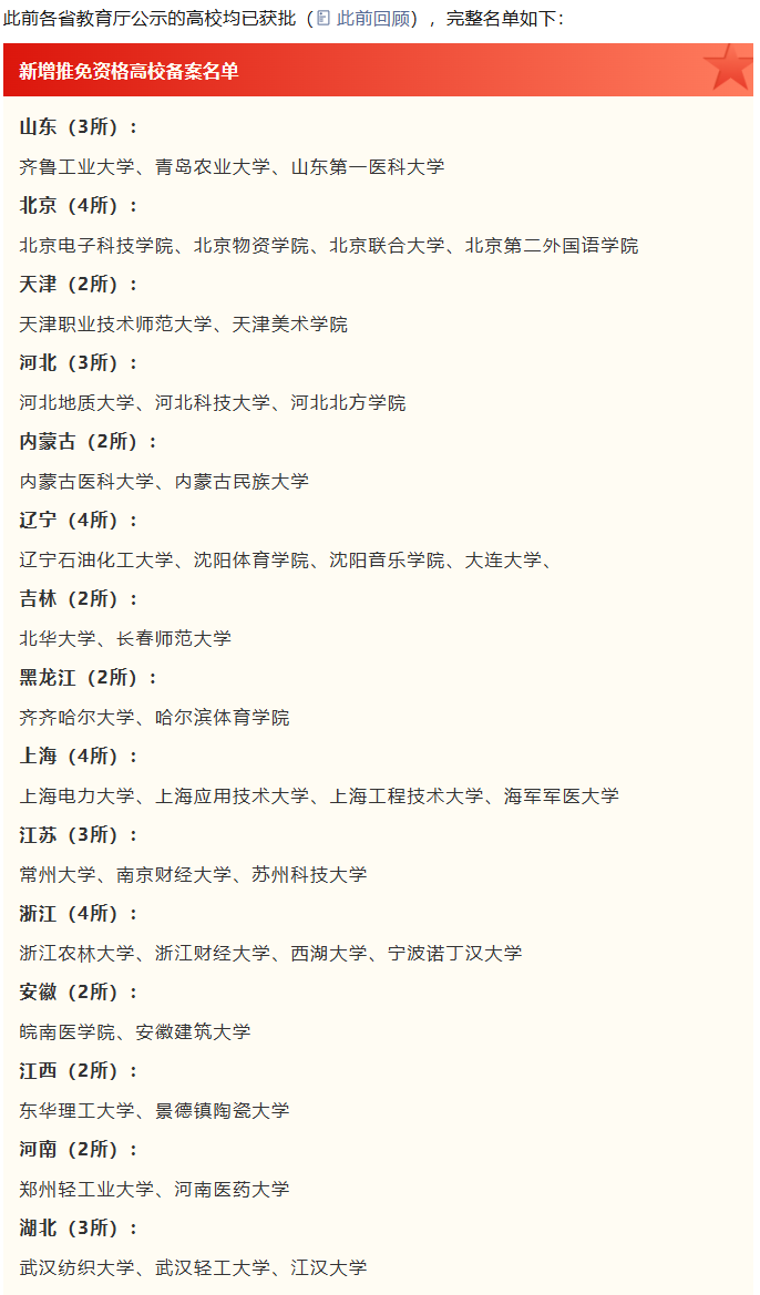wechat_2025-08-22_172218_893.png
